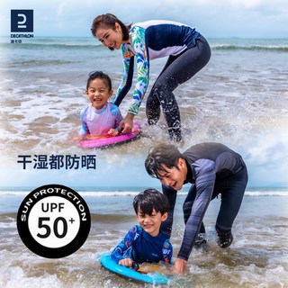 迪卡侬儿童泳衣男女童泳裤长袖游泳衣游泳裤分体防晒冲浪温泉KIDK（130cm(125-132cm) 、白色椰树款-上衣（女））