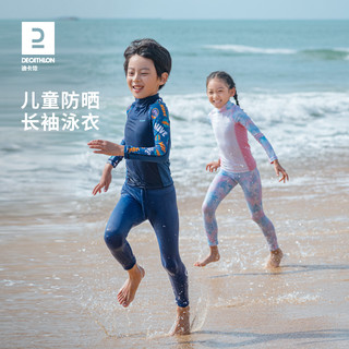 迪卡侬儿童泳衣男女童泳裤长袖游泳衣游泳裤分体防晒冲浪温泉KIDK（130cm(125-132cm) 、白色椰树款-上衣（女））