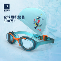 DECATHLON 迪卡侬 儿童泳镜防水防雾护眼高泳眼镜男女童游泳装备泳帽套装2991