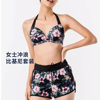 迪卡侬泳衣女夏分体微胖女孩三件套比基尼胸垫平角裤运动193542