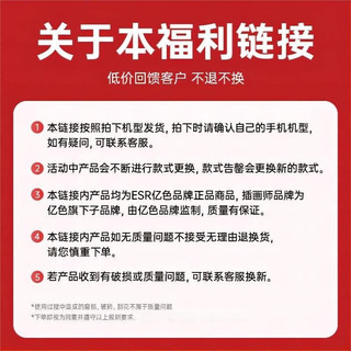 ESR 亿色 华为P40高清水凝膜 20片