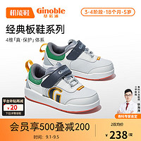 基诺浦（ginoble）学步鞋婴儿23秋季男女童鞋18月-5岁宝宝鞋机能鞋板鞋GY1463白色