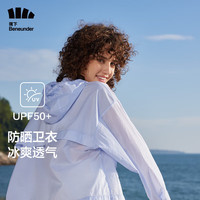 蕉下(beneunder)防晒服女士防晒卫衣牛仔外套长袖上衣 薄荷蓝 S