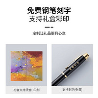 PARKER 派克 签字笔教师节礼物礼品幻彩礼盒im宝珠笔金属签字笔成人送礼离职礼物商务高档正品官方旗舰刻字