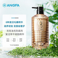 ANGFA 昂法（ANGFA）女士高端长效滋润洗发水350ml 强力保湿 修护锁色