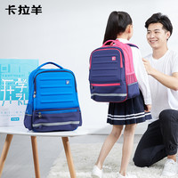 Carany 卡拉羊 清仓孤品捡漏卡拉羊书包儿童小学生中学生减负轻便超轻女男双肩包