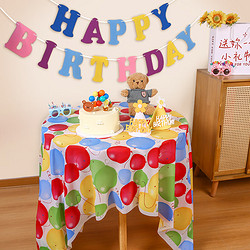 SHICAI 仕彩 生日桌布儿童派对一次性甜品摆台布置周岁生日快乐仪式装饰场景