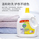 Dettol 滴露 衣物除菌液 3.5L 多款可选