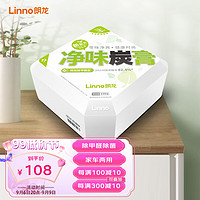 Linno 朗龙 净味炭膏新车除味除甲醛车内祛异味碳膏新房家用活性炭包净化空气 甲醛治理功效加强-绿色