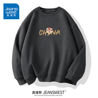 真维斯长袖卫衣男士圆领春秋款加绒加厚t恤潮牌国潮无帽秋季外套