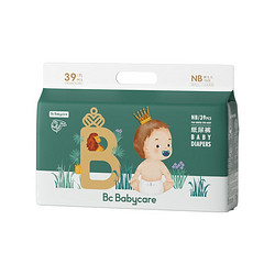 babycare 皇室木法沙的王国 宝宝纸尿裤 NB39片