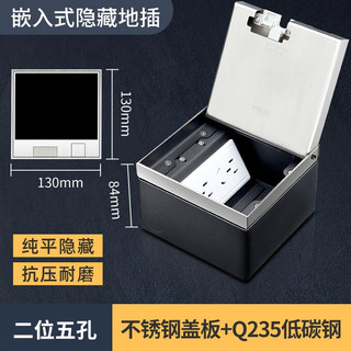 DELIXI 德力西 二位五孔地插 正方形