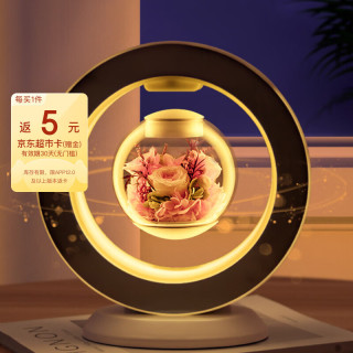 甜蜜点 I'M HUA HUA 磁悬浮永生花+礼盒+礼袋