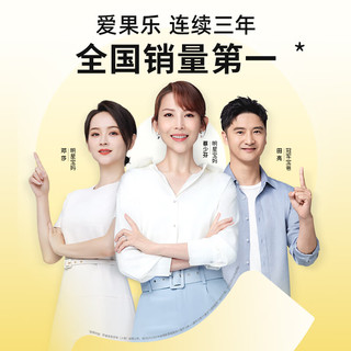 igrow 爱果乐 儿童书桌电脑桌大白桌1.2M