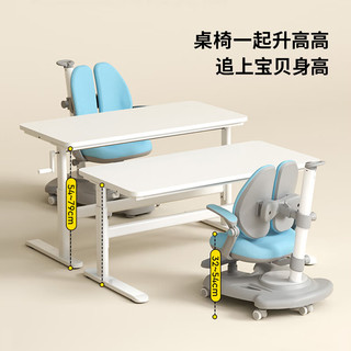 igrow 爱果乐 儿童书桌电脑桌大白桌1.2M