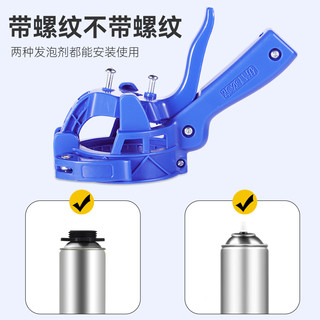 牛享 NiuXiang免清洗发泡胶枪泡沫胶枪打泡沫枪发泡枪填缝剂填充剂发泡胶枪