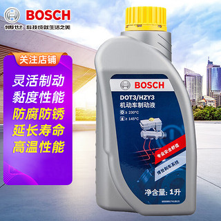 BOSCH 博世 DOT3 刹车油/制动液/离合器油 1L 通用型进口原料国内调配
