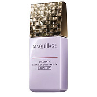 MAQUILLAGE 心机 星魅光控隔离妆前乳EX SPF25 PA+++ 25ml #明亮色（赠同款妆前乳5ml*5）