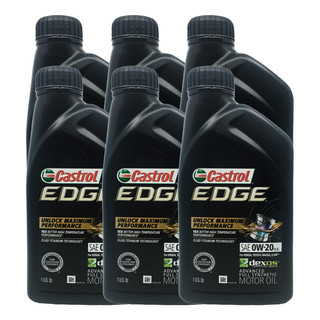 Castrol 嘉实多 极护钛流体全合成机油 0W-20 A1/B1 SP 1Qt  6支装 美国