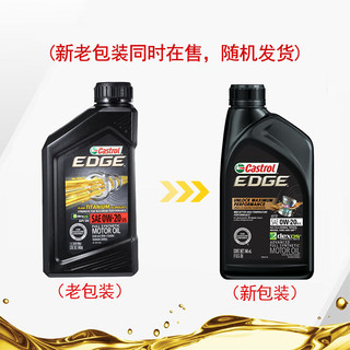Castrol 嘉实多 极护钛流体全合成机油 0W-20 A1/B1 SP 1Qt  6支装 美国
