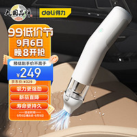 DL 得力工具 得力(deli)无线车载吸尘器手持新能源车家两用大功率大吸力随手吸14000pa