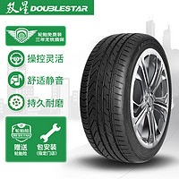 移动端、京东百亿补贴：Double Star 双星 汽车轮胎 215/55R18