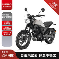 HONDA 新大洲本田 CBF190TR 跨骑复古摩托车特别款 焕彩白 碟/脚/ABS