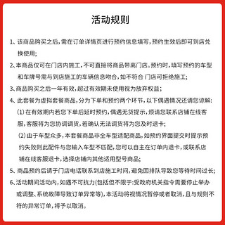 京东养车美孚机油超金美孚1号 汽机油全合成油0W-20 SP级 5L 含机滤包安装