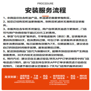 长城润滑油 长城 金吉星J700 欧系版 全合成汽油机油 A3B4 5W-40 3.5KG/4L桶