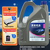 中国一汽 原装全合成机油SN级5W-40机油发动机润滑油
