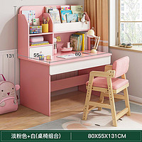 Naijia 耐家 书桌书架一体学习桌椅套装家用学生写字桌卧室电脑桌子