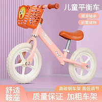 ZHIKOU 智扣 儿童平衡车无脚踏滑步车1-5岁宝宝滑行车两轮平衡自行车