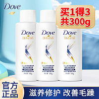 Dove 多芬 护发素干枯毛躁头发护理顺滑持久留香发膜家庭官方正牌 随机款发素100g*3瓶