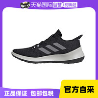Adidas阿迪达斯跑步鞋女鞋夏季休闲运动鞋减跑步鞋G27384