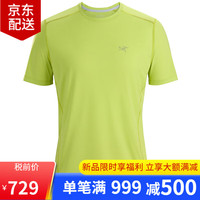 始祖鸟（ARC’TERYX）Motus SL男款户外吸湿排汗 透气 短袖修身圆领 运动T恤 26837 26837/offlime活力绿 M/70-80kg/尺码偏大