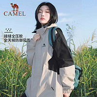 88VIP：CAMEL 骆驼 熊猫三防冲锋衣女单层外套户外防水秋冬季登山服夹克新款外套