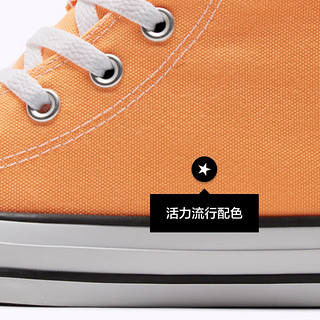 CONVERSE 匡威 All Star经典男女高帮帆布鞋落日亮光橙A04392C A04392C 37