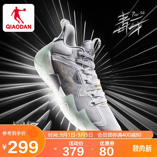 QIAODAN 乔丹 毒牙 Pro SE 男子篮球鞋 XM25220121A 乔丹白/金色 44