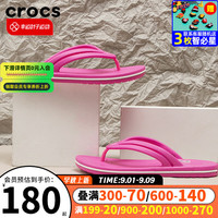 卡骆驰(crocs)女鞋子 2023春季时尚户外运动鞋沙滩鞋舒适透气休闲拖鞋 206100-6QQ W6(36-37/230mm)