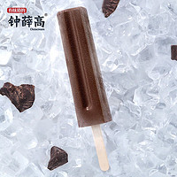 钟薛高 Sa'Saa系列 冰可可棒冰 68g*1支 生鲜冷饮冰棍