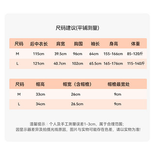 MOLYVIVI春夏户外盈感长款防晒衣全身防紫外线凉感透气