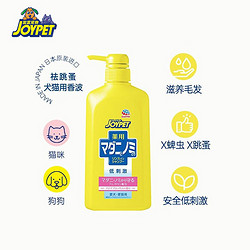 JOYPET 猫狗通用沐浴露 去跳蚤去蜱虫洗护二合一香波 600ml 日本进口