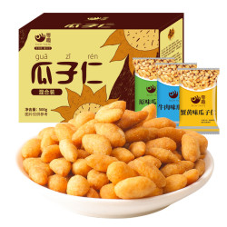 零趣 瓜子仁 200g（约20包）