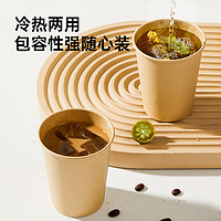 炊大皇 竹纤维一次性纸杯子特厚加硬纸杯家用商用咖啡杯茶杯热饮杯