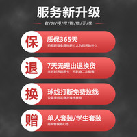 天龙碳素网球拍初学者男女大学生单人带线回弹网球训练器套装