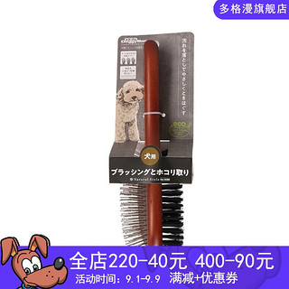 多格漫 DoggyMan日本多格漫狗狗长柄钢针梳猫咪双面梳NS天然风宠物用品 长柄双面梳-中号