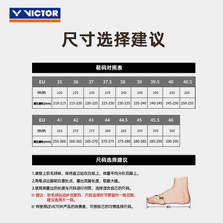 威克多（VICTOR） 羽毛球鞋胜利U2.5标准楦男女维克托羽球鞋二代透气运动鞋 A362II A362II AB珠光白藏青 40.5