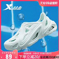 XTEP特步洞洞鞋运动鞋男2023夏季时尚拖鞋防滑凉鞋沙滩鞋男鞋户外透气