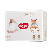 HUGGIES 好奇 软萌星人 婴儿纸尿裤 M38片