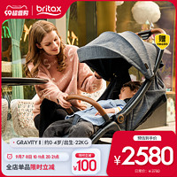 Britax 宝得适 婴儿推车0-4岁可坐可躺月球车 II儿童推车轻便折叠